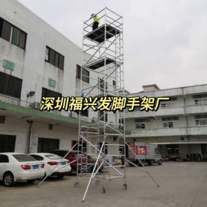 深圳高空作业脚手架厂家