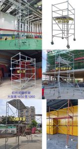 珠三角工地，脚手架和梯子的日常清洁要怎么做？
