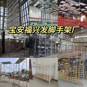 深圳工地移动架冬季施工注意事项，天冷也要注意安全