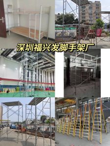 深圳移动脚手架采购合同注意事项，别在合同上吃亏