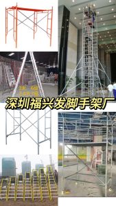龙华附近脚手架租售厂家