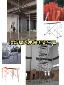 深圳镀锌脚手架生产直销