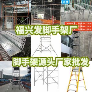 脚手架运输注意事项，别让运费吃掉你的利润